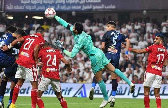 القنوات الناقلة لمباراة الأهلي ضد الزمالك في كأس السوبر المصري 24/10/2024