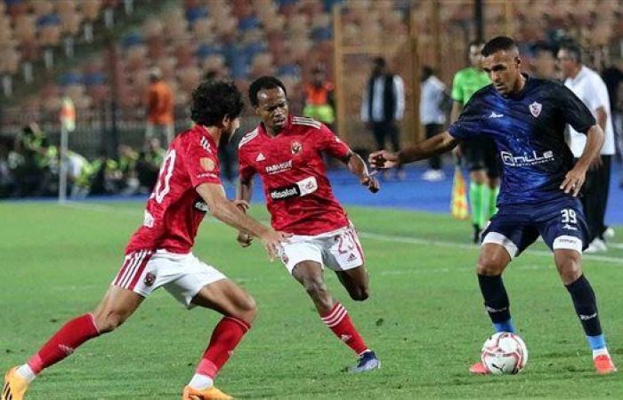 السوبر المصرى.. انطلاق صافرة لقاء الأهلى والزمالك