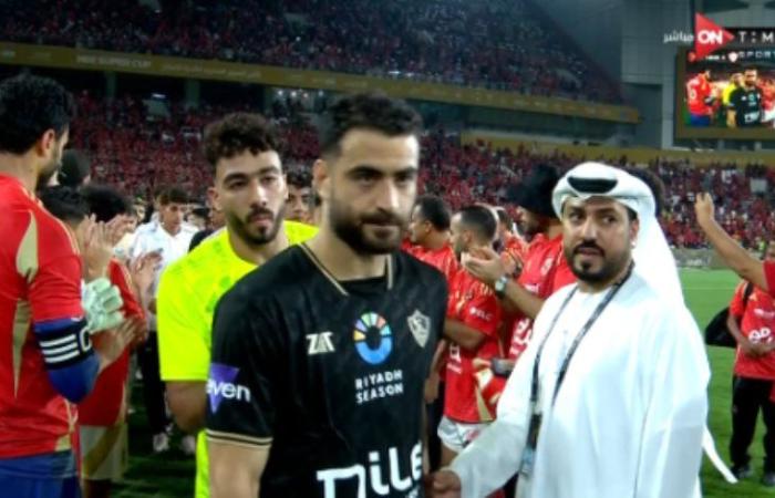 لاعبو الأهلي ينظمو ممرا شرفيا للزمالك خلال تسلم جوائز المركز الثانى للسوبر المصرى