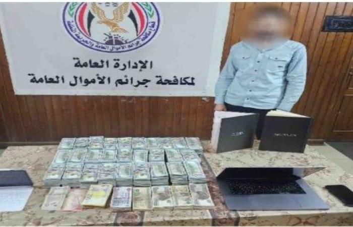 بحوزته 130 مليون جنيه.. القبض على تاجر بالنقد الأجنبي في الغربية