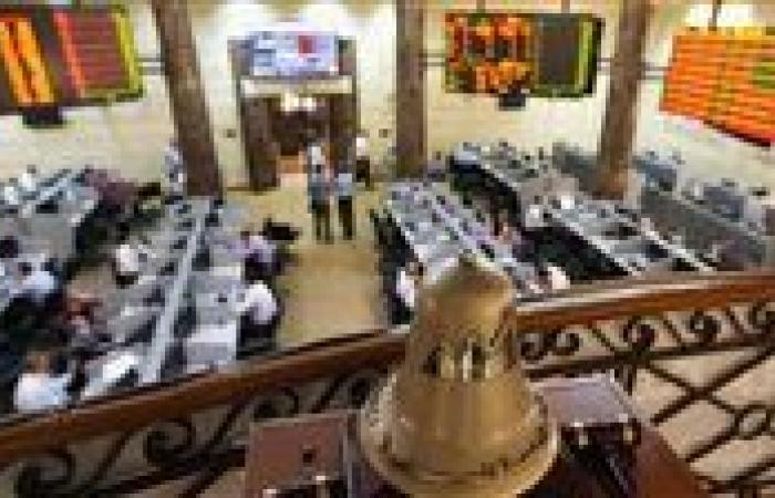 البورصة المصرية تخسر 666 مليون جنيه في ختام تعاملات الأربعاء