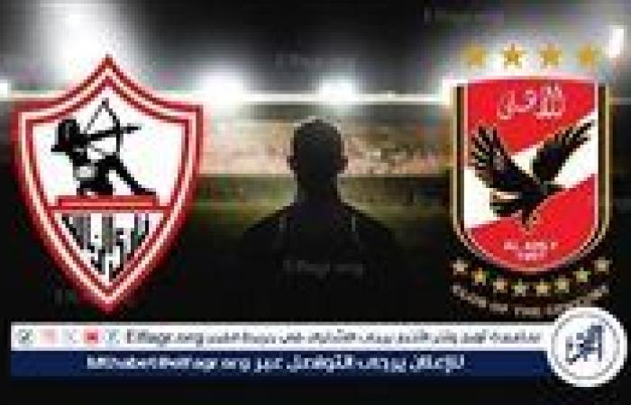 شاهد بالبث المباشر الأهلي اليوم.. مشاهدة الأهلي × الزمالك بث مباشر دون "تشفير" | نهائي كأس السوبر 2024