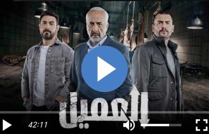 مسلسل العميل الحلقة 50 شاهد مباشر