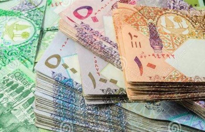 سعر الريال القطري اليوم الجمعة 25-10-2024 في البنك المركزي المصري