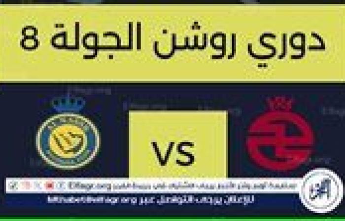 يلا شوت بث مباشر.. مشاهدة النصر × الخلود Twitter بث مباشر دون "تشفير أو فلوس" | دوري روشن السعودي 2024