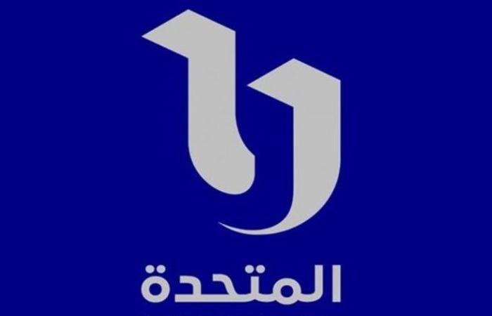 الشركة المتحدة تؤكد حرصها الدائم على دعم أطقم القاهرة الإخبارية فى لبنان وفلسطين