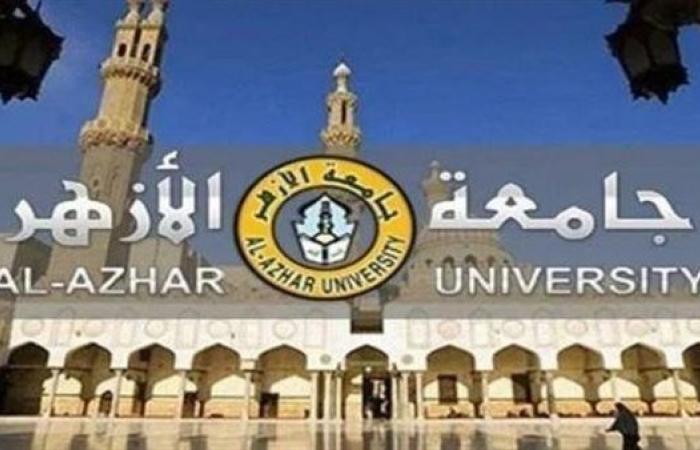 جامعة الأزهر عن واقعة طالبات المدينة الجامعية بالأقصر: في انتظار نتائج التحاليل