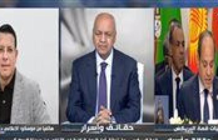 الإعلامي عمرو عبد الحميد: لا يمكن تخيل منظمة البريكس دون مصر