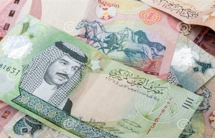 سعر الدينار البحريني اليوم الجمعة 25-10-2024 في البنك المركزي المصري