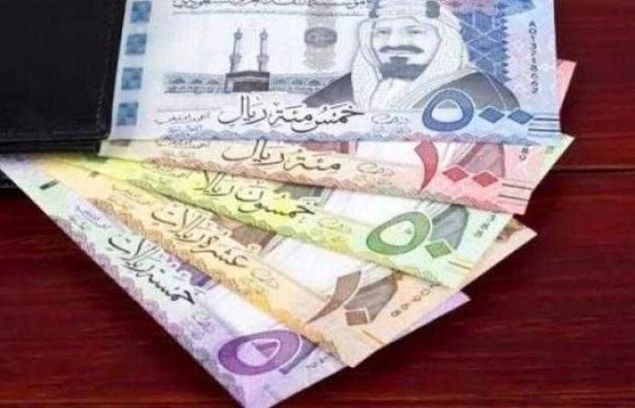 سعر الريال السعودي أمام الجنيه اليوم السبت