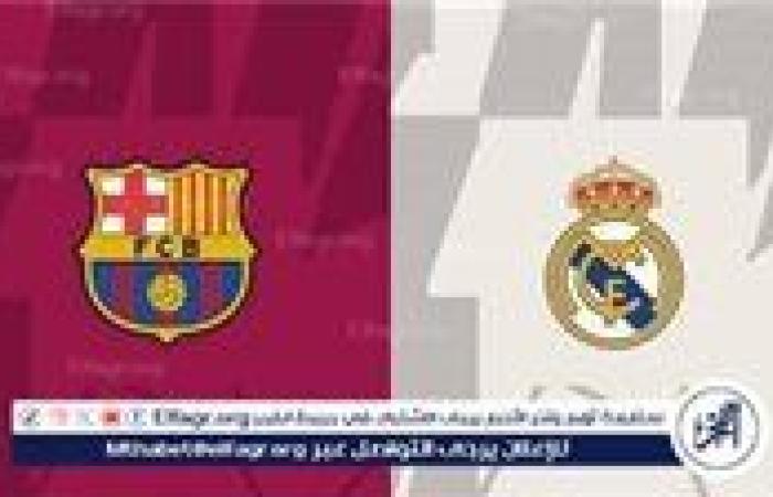 عاجل - بث مباشر مباراة ريال مدريد وبرشلونة اليوم.. موعد لقاء الكلاسيكو 2024 الليلة