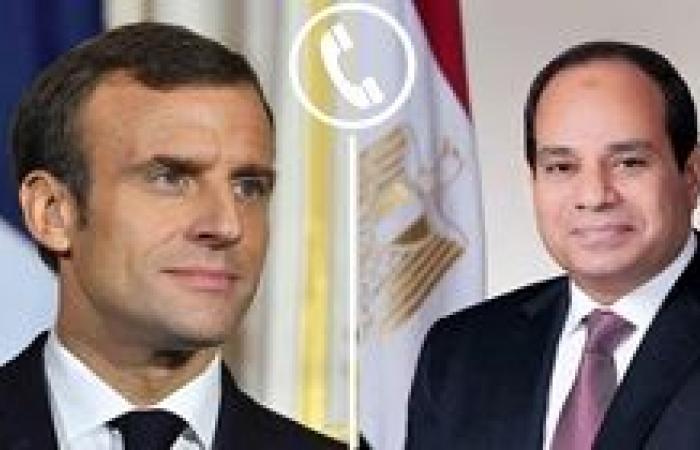 الرئيس السيسي يتلقي اتصالاً هاتفياً من نظيره الفرنسي ماكرون لبحث الأوضاع بالشرق الأوسط