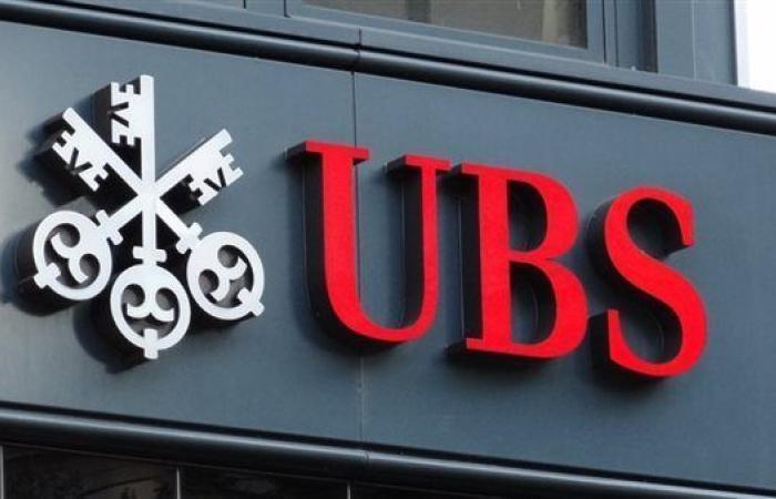 UBS لإدارة الصناديق تعلن امتلاكها حصة 3% في البنك الوطني السويسري