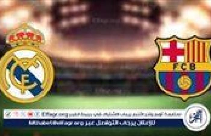 في انتظار بث مباشر الكلاسيكو المرتقب الليلة.. موعد وقنوات بث مباراة ريال مدريد وبرشلونة