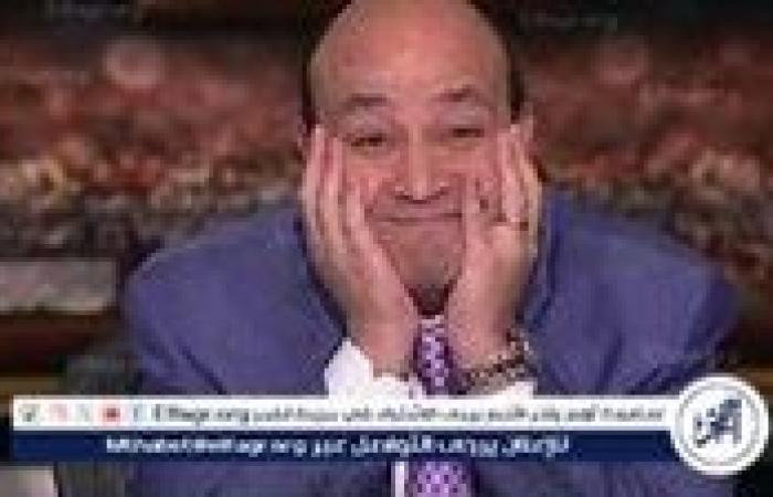 عمرو أديب يعلق على مراجعة اتفاق مصر مع صندوق النقد الدولي