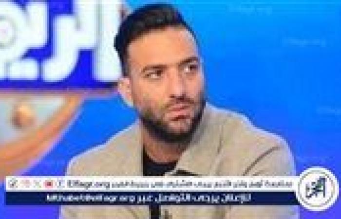 ميدو يوجه طلبًا خاصًا لـ إدارة الزمالك بشأن الناشئين