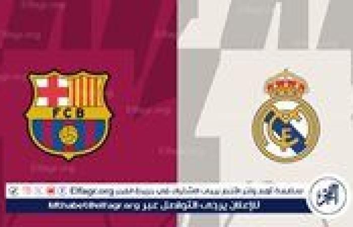 تويتر بث مباشر ريال مدريد ضد برشلونة يلا كورة دون تقطيع في الدوري الإسباني 2024-2025