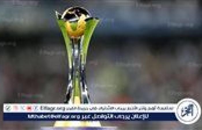 تعرف على ملاعب المرحلة النهائية لكأس العالم للقارات للأندية