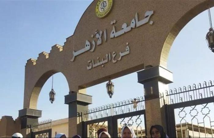 مستجدات تسمم طالبات المدينة الجامعية بجامعة الأزهر بالأقصر