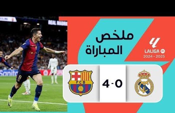 بالبلدي : شاهد أهداف مباراة ريال مدريد وبرشلونة في الدوري الأسباني