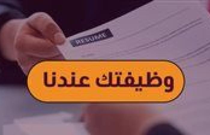 الاستعلام عن موعد امتحان مسابقة إمام وخطيب بالأوقاف .. مجانًا عبر jobs.caoa.gov