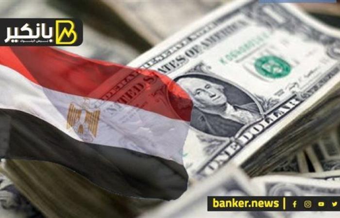 تطور جديد في ملف ديون مصر.. هتبقى ذكري