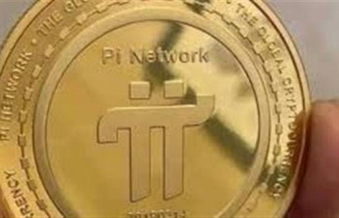 كم سعر عملة pi network بالدولار.. وكل ما تحتاج معرفته عن تاريخها