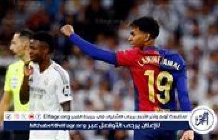 فينيسيوس يهاجم جماهير ريال مدريد