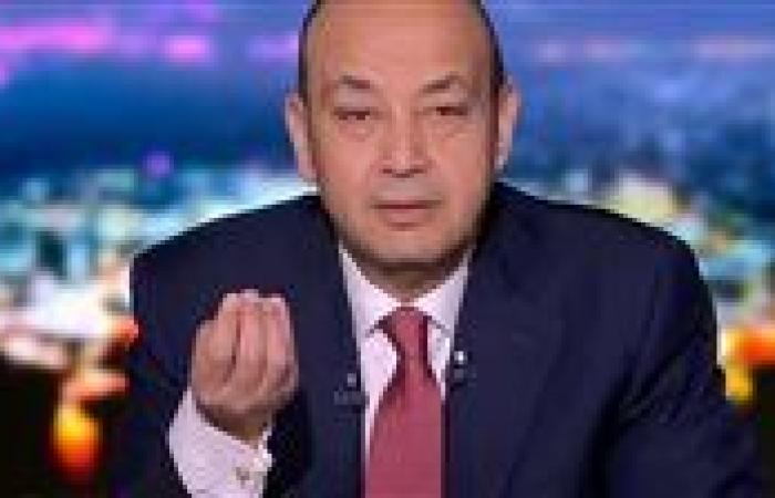 عمرو أديب: ما يزعجني في إصلاحات صندوق النقد هو الحديث عن سعر الصرف