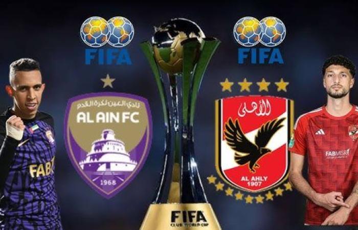 القنوات الناقلة لمباراة الأهلي والعين في كأس إنتركونتيننتال 2024