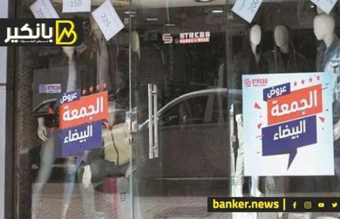 قبل الجمعة البيضا.. شوف أفضل طريقة عشان تقلل فاتورة احتياجاتك الشهرية للنص