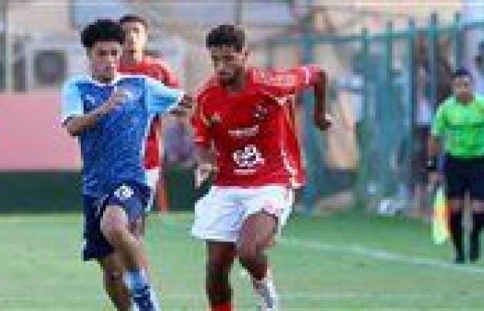 الزمالك مواليد 2007 يفوز على الأهلي في بطولة الجمهورية