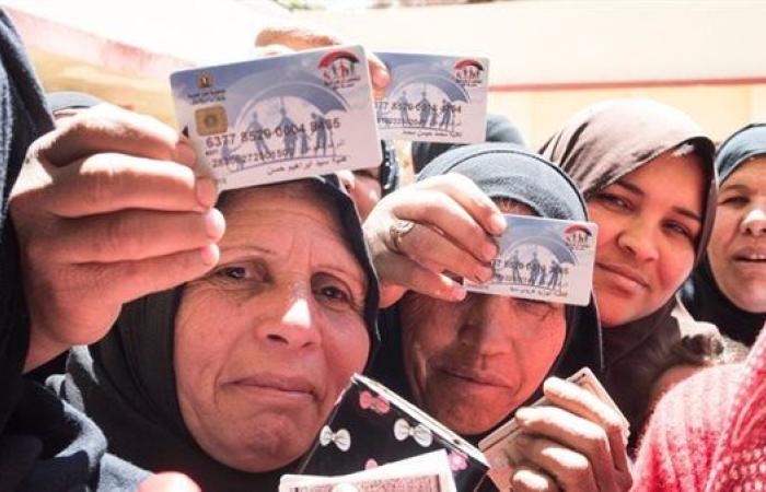 الأسماء الجدد.. استعلام بالرقم القومي تكافل وكرامة