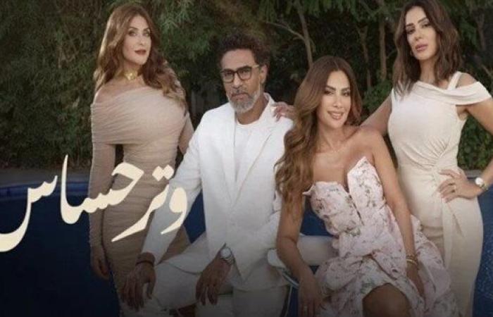 مسلسل وتر حساس بطولة صبا مبارك .. القنوات ومواعيد العرض