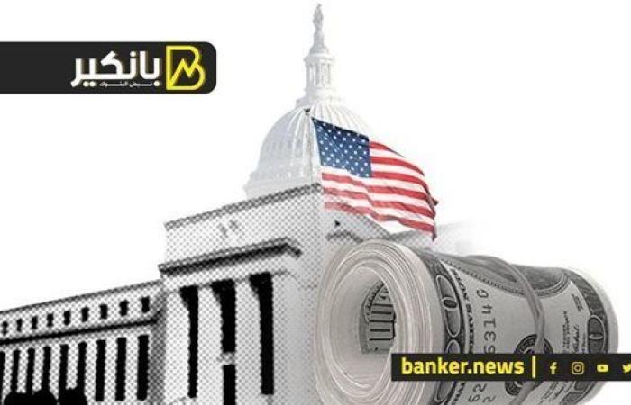 بعد انخفاض الوظائف الشاغرة .. الاحتياطي الفيدرالي يميل إلى خفض أسعار الفائدة