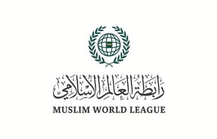 رابطة العالم الإسلامي تدين إقدام الكنيست الإسرائيلي على إقرار مشاريع قوانين تحظر أنشطة وكالة (الأونروا)