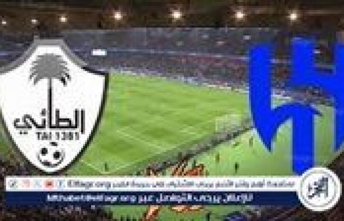 شاهد مباراة الهلال والطائي بث مباشر مجانا.. مباراة الهلال ???????? و???????? الطائي | كأس الملك 2024