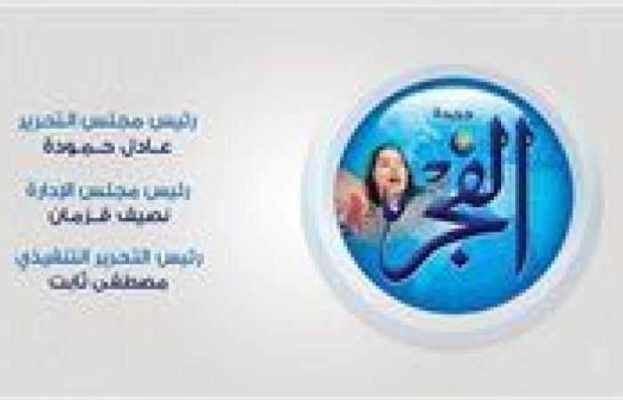 عاجل - كيفية تحديد الاستحقاق الفعلي لدعم ريف 1446