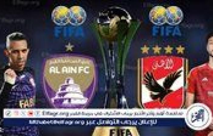 تعرف على معلقي مباراة الأهلي والعين الإماراتي في كأس الإنتركونتيننتال