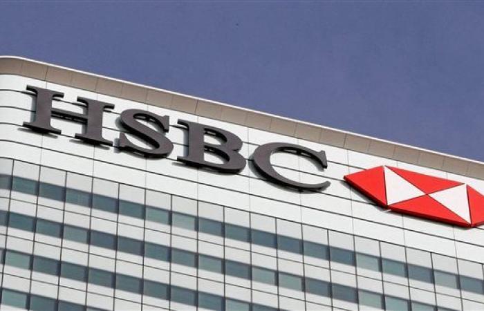 أرباح HSBC في الربع الثالث تتجاوز التوقعات والبنك يعلن إعادة شراء بقيمة 3 مليارات دولار