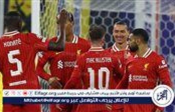 معلق مباراة ليفربول وبرايتون في كأس الكاراباو