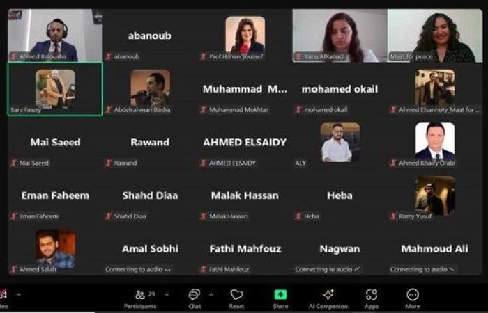 "ماعت" تناقش تداعيات التضليل المعلوماتي على حقوق الإنسان بالمنطقة العربية