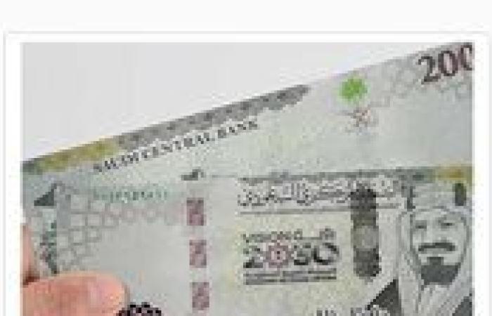 سعر الريال السعودي يرتفع بختام تعاملات اليوم