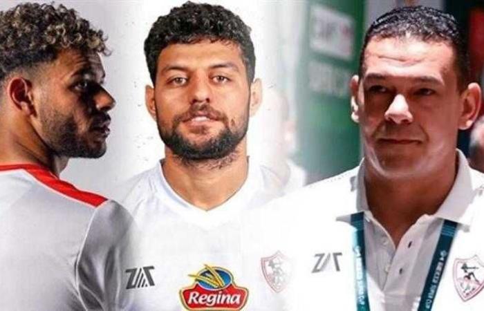 إيقاف ثلاثي الزمالك 4 مباريات بسبب أزمة السوبر وغرامة مالية