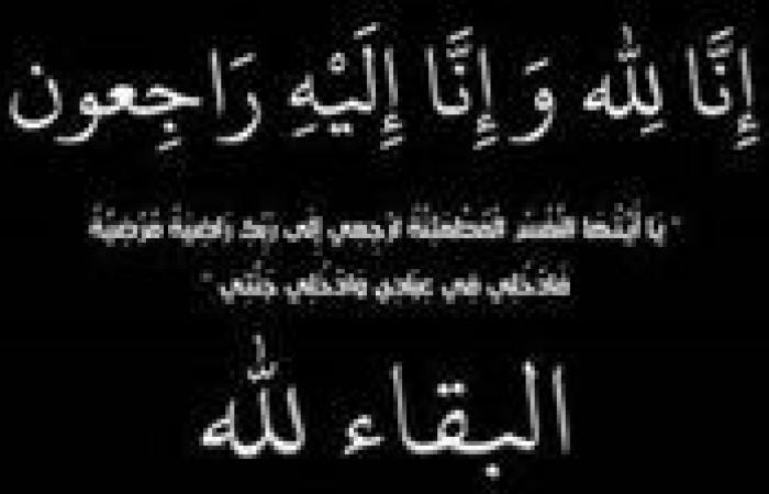 د. مصطفى ثابت ينعى نجل خالة محمد مسعود رئيس التحرير التنفيذي لجريدة الفجر