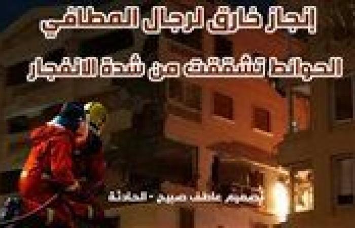 قرارات النيابة بعد كشف سبب حريق شقة مساكن شيراتون بمصر الجديدة