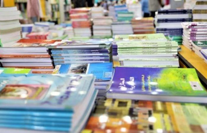 رابط تحميل كتاب المعاصر رياضيات الصف الثاني الثانوي 2024