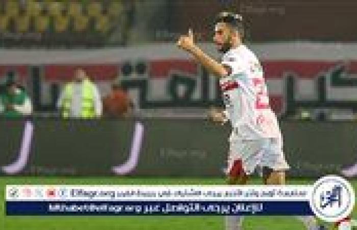 ناصر ماهر يمنح الزمالك الأفضلية أمام البنك الأهلي في الشوط الأول