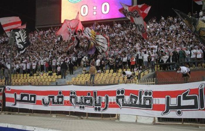 لقطات من الفوز القاتل للزمالك على البنك الأهلي في الدوري المصري