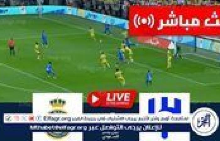 بالبلدي: يلا شوت AL Nasr بث مباشر الهلال ضد النصر "قمة مشتعلة" مجانا HD دون تقطيع في الدوري السعودي